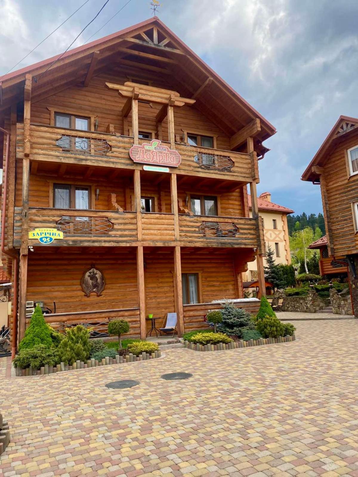 Hotel Dayarta à Skhidnytsia Extérieur photo